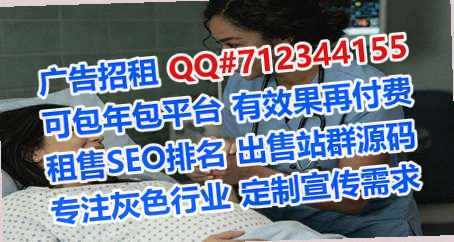 晋江捐卵培训经营部